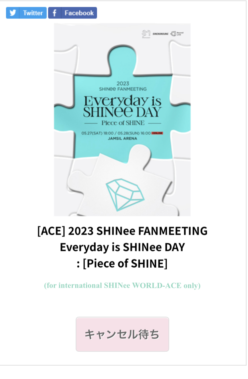 2023 SHINee FANMEETING Everyday is SHINee DAY'Piece of SHINE ...